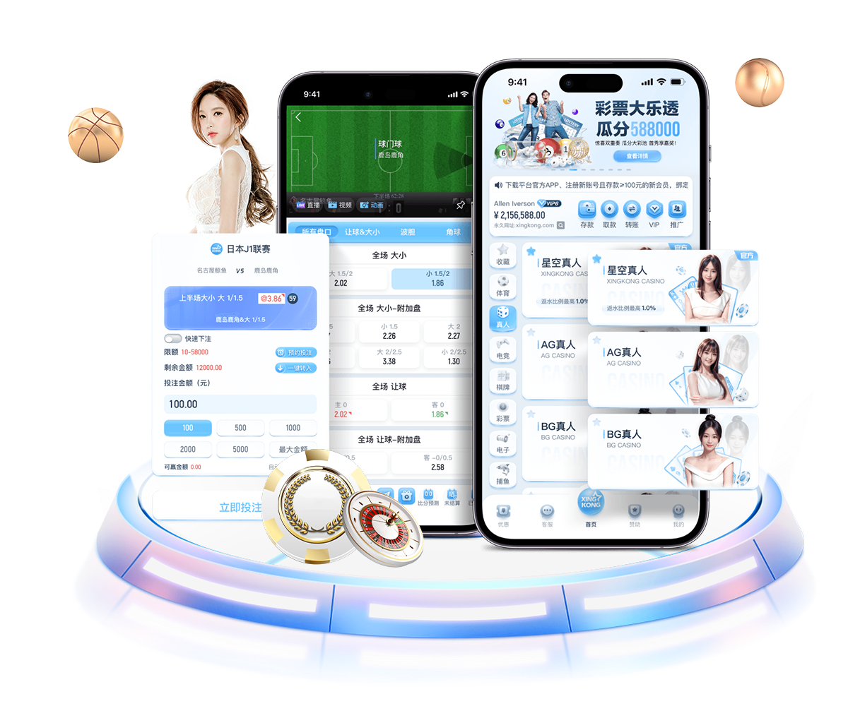 九游会