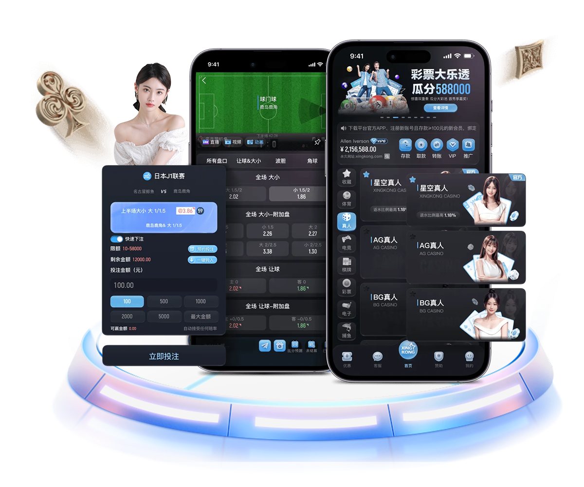 九游会